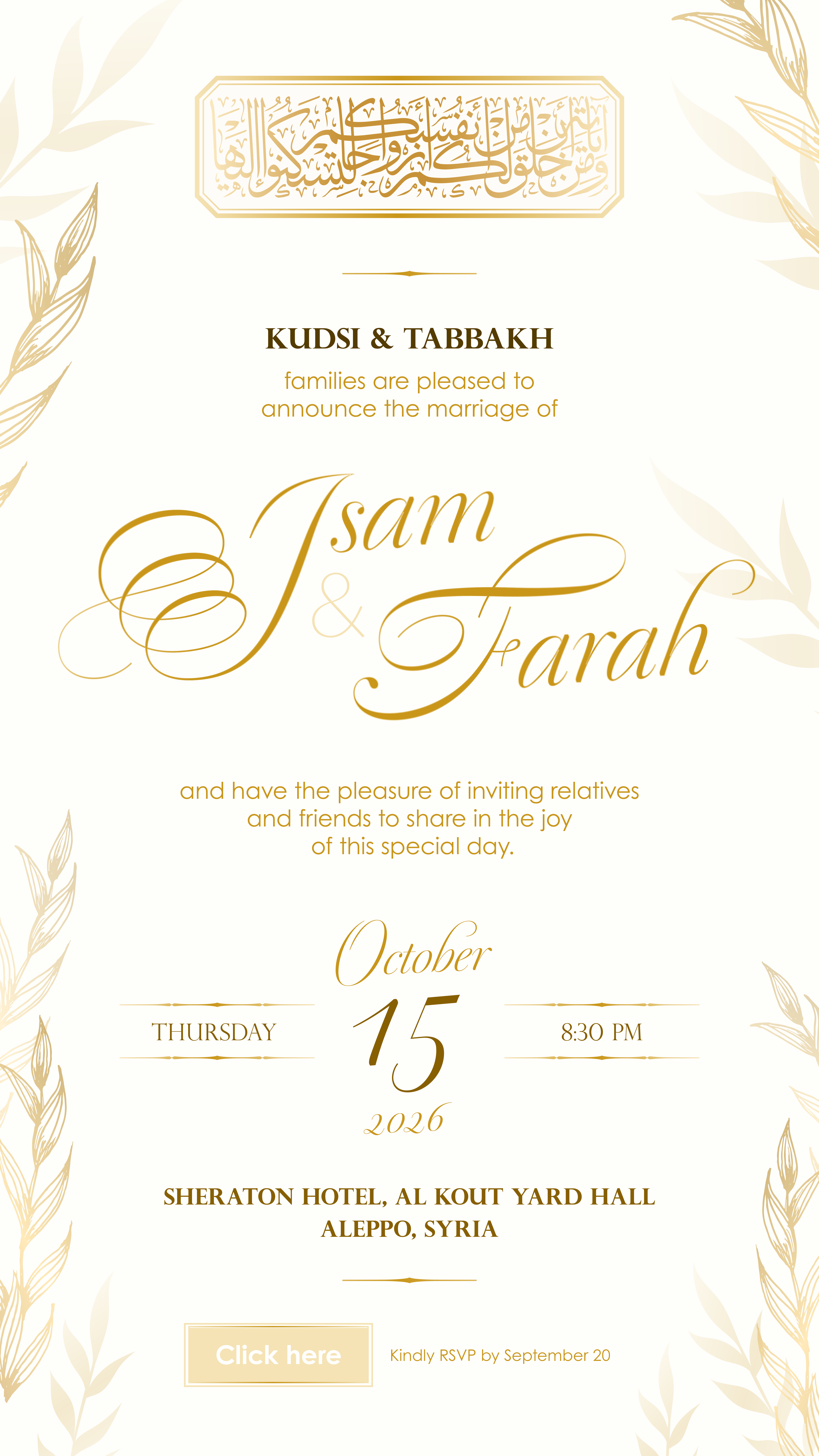 Isam and Farah wedding invitation